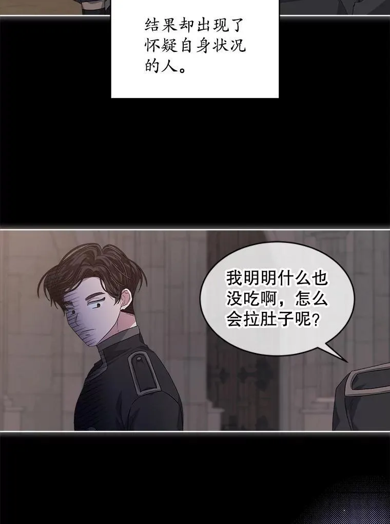 53.获胜8