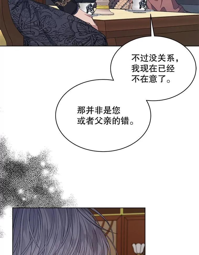 31.护卫骑士26