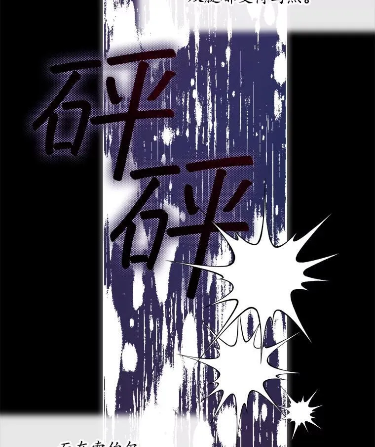 52.大卫的帮手58