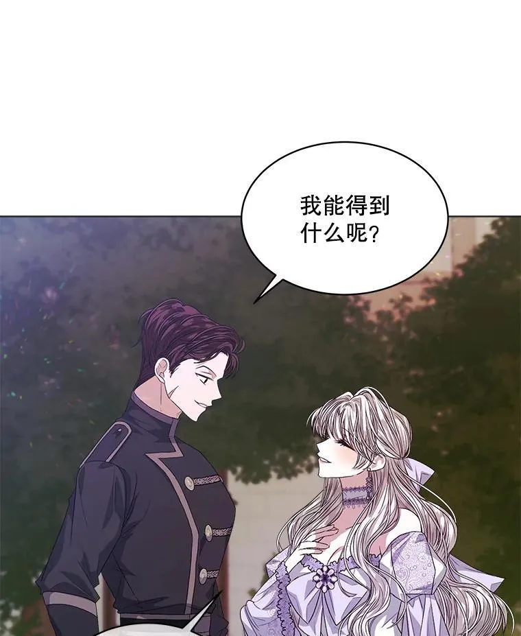 47.挑衅大卫19