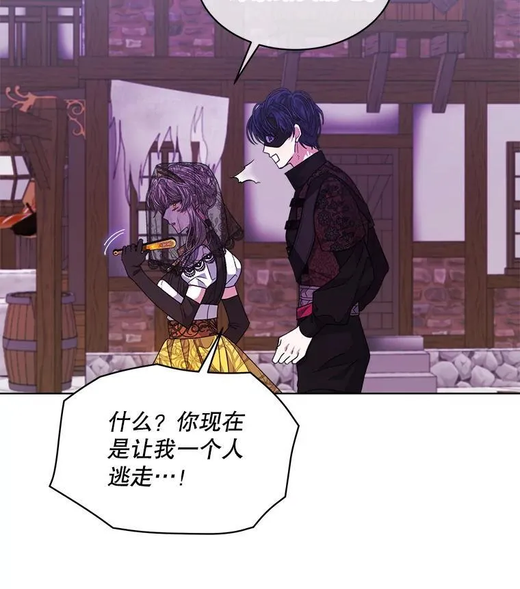 37.遇袭91