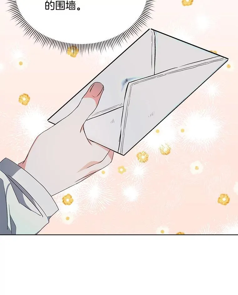 31.护卫骑士33