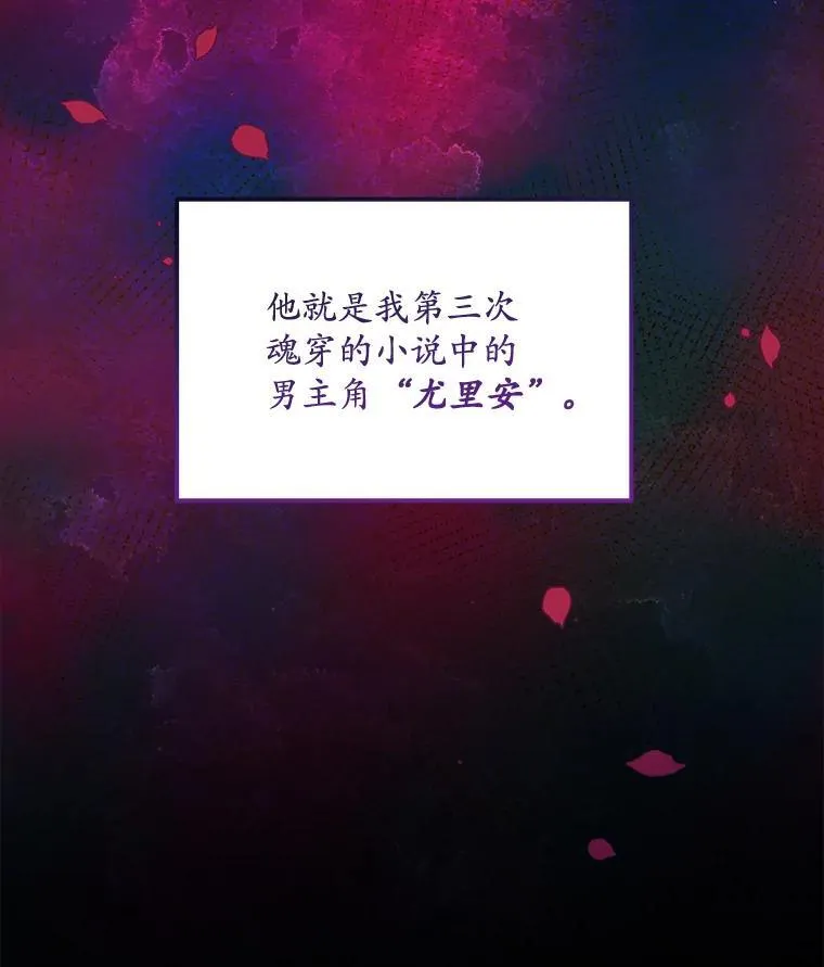 34.心理阴影42