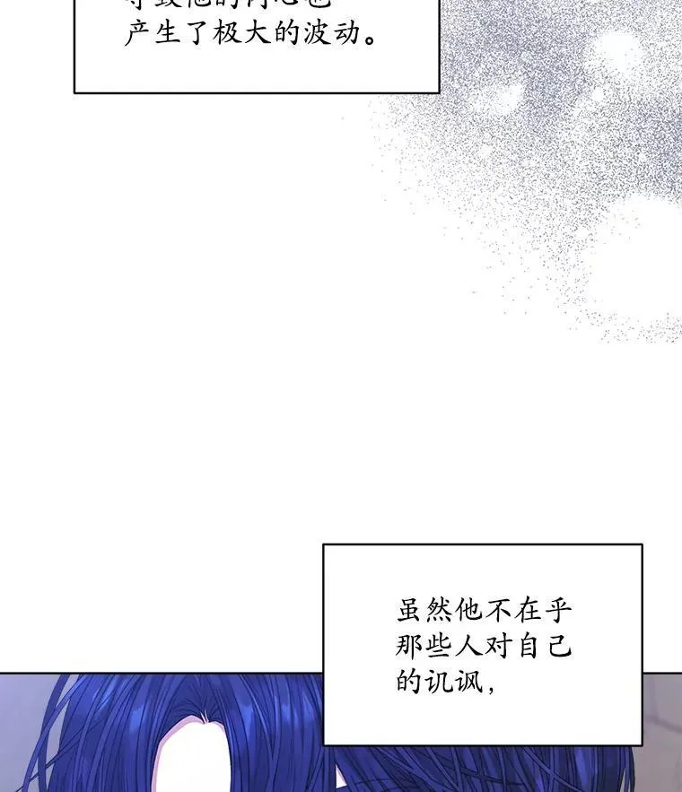 46.大卫的侮辱27