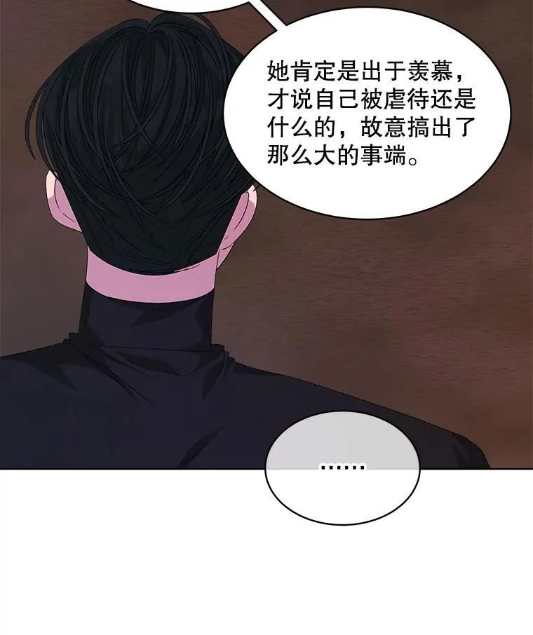46.大卫的侮辱15