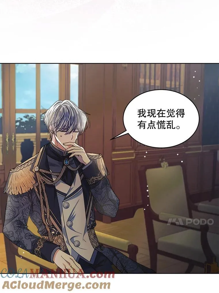 31.护卫骑士20