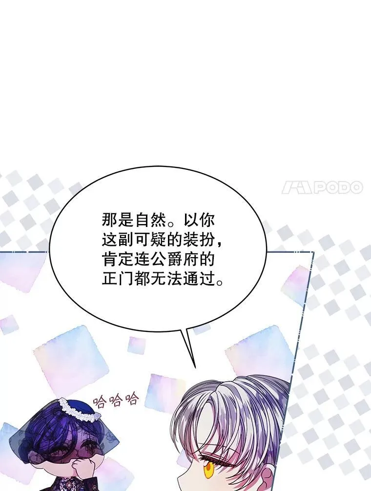 35.布兰卡来访50