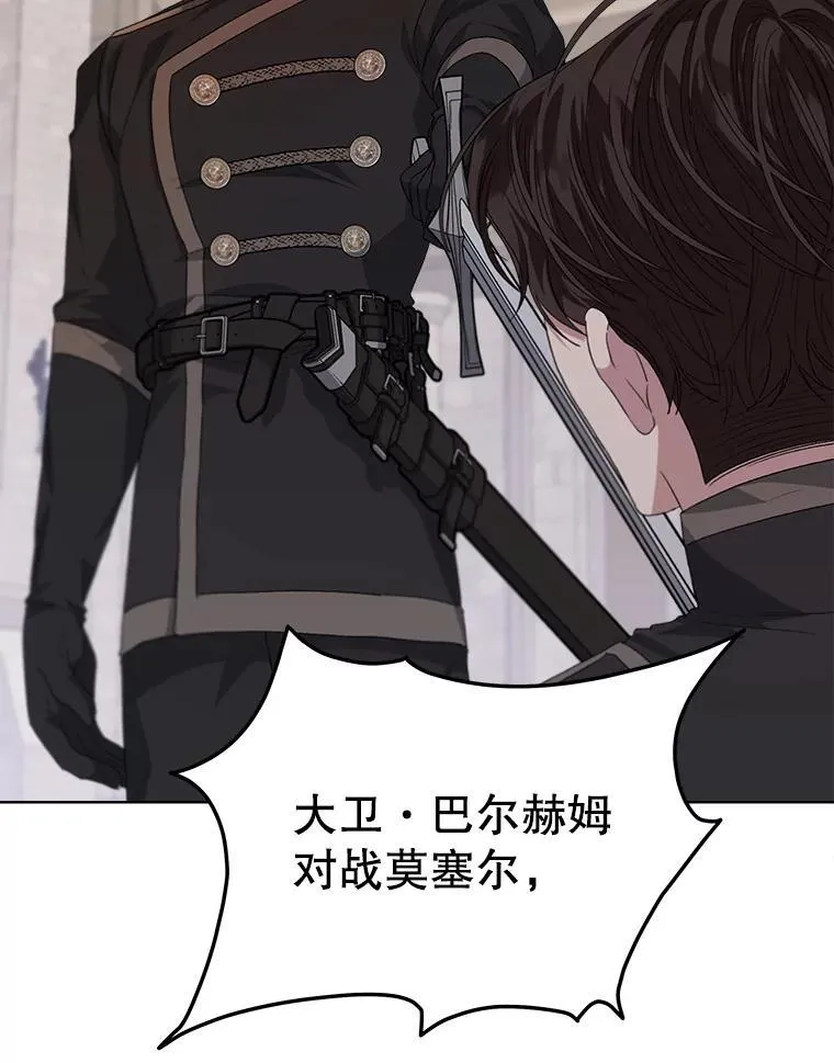 53.获胜35