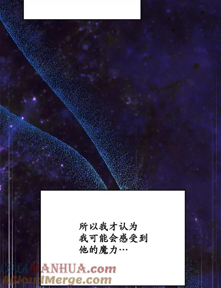 27.魔力96