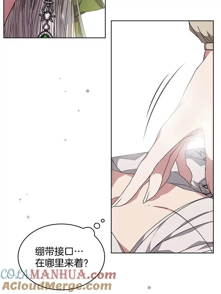 27.魔力12