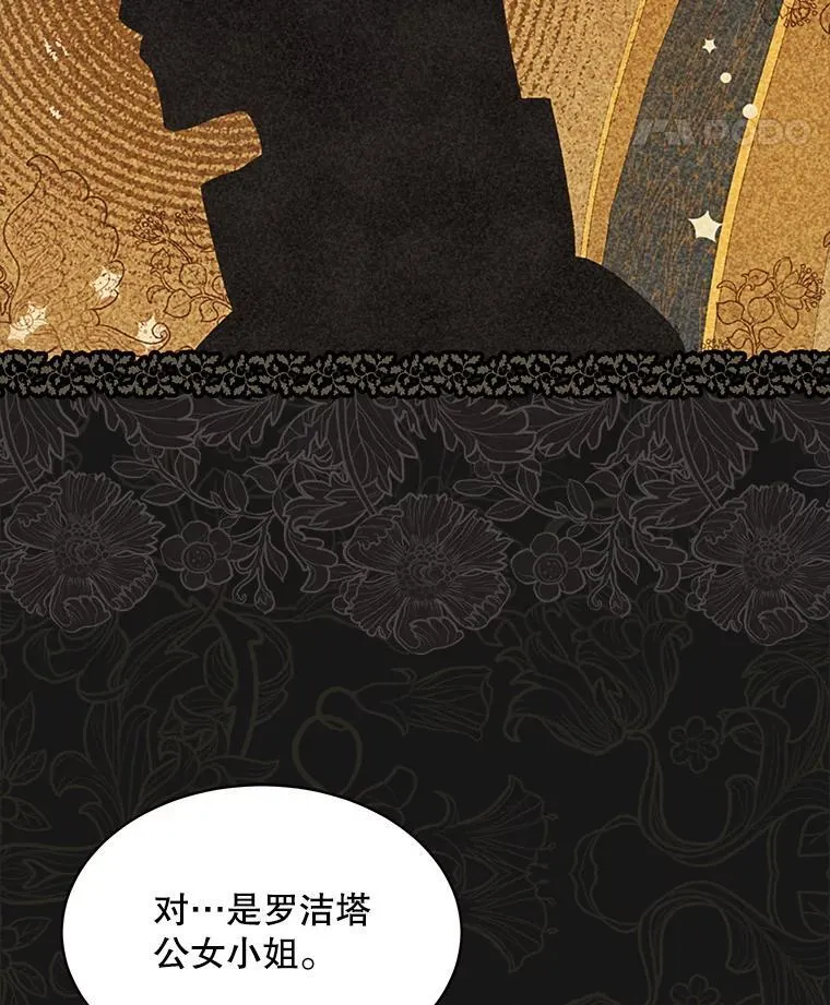 44.玛丽的王子27