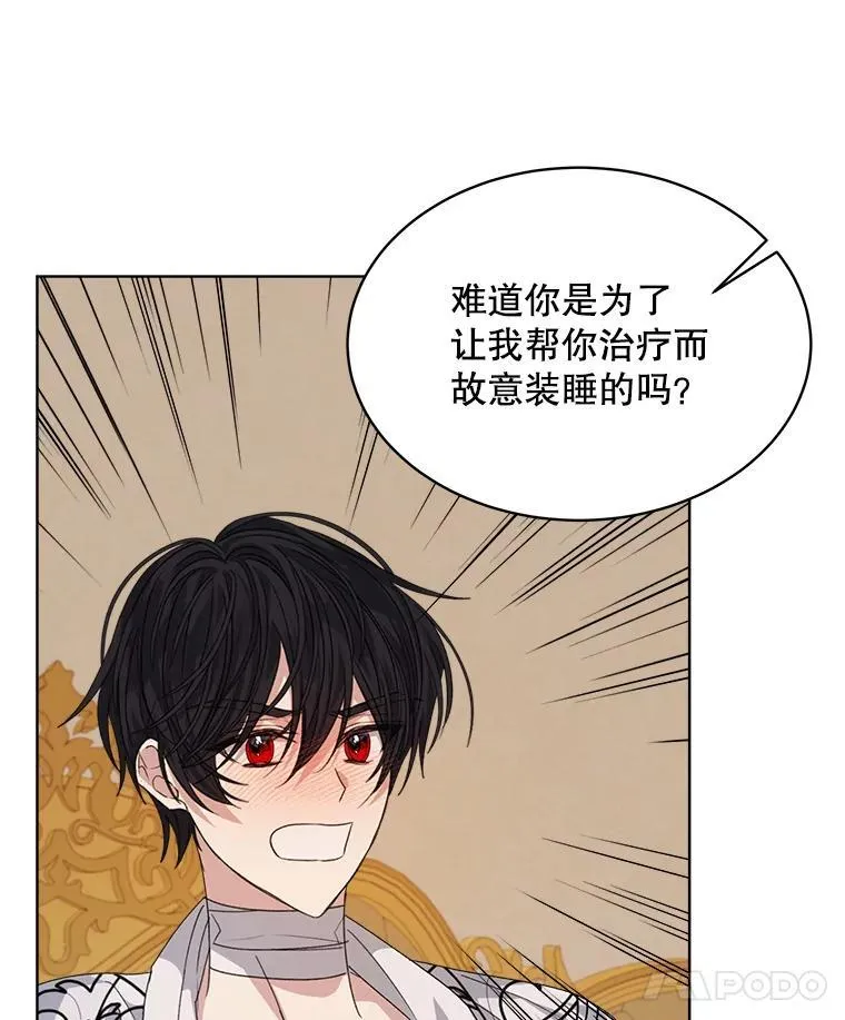27.魔力31