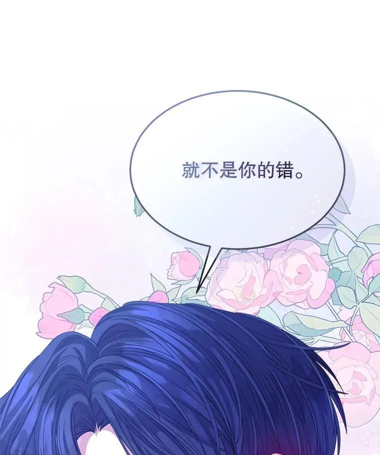 46.大卫的侮辱43
