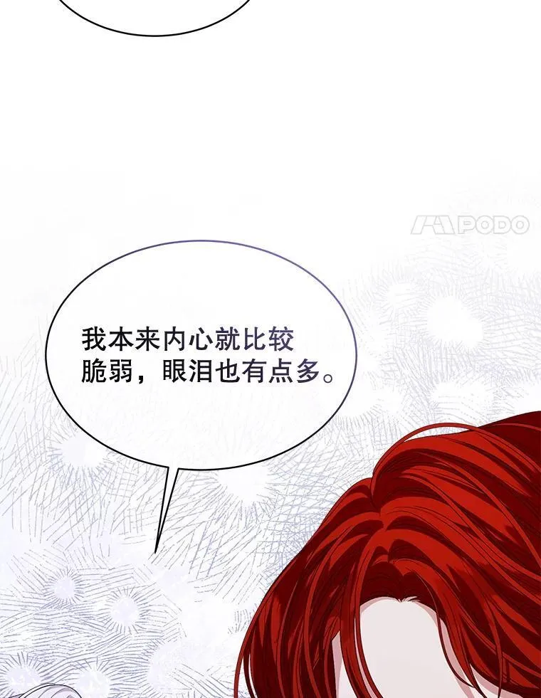 59.被迫成为朋友（本季完）41