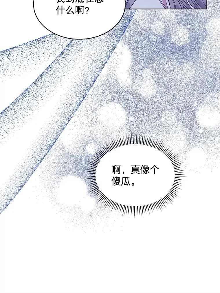 34.心理阴影65