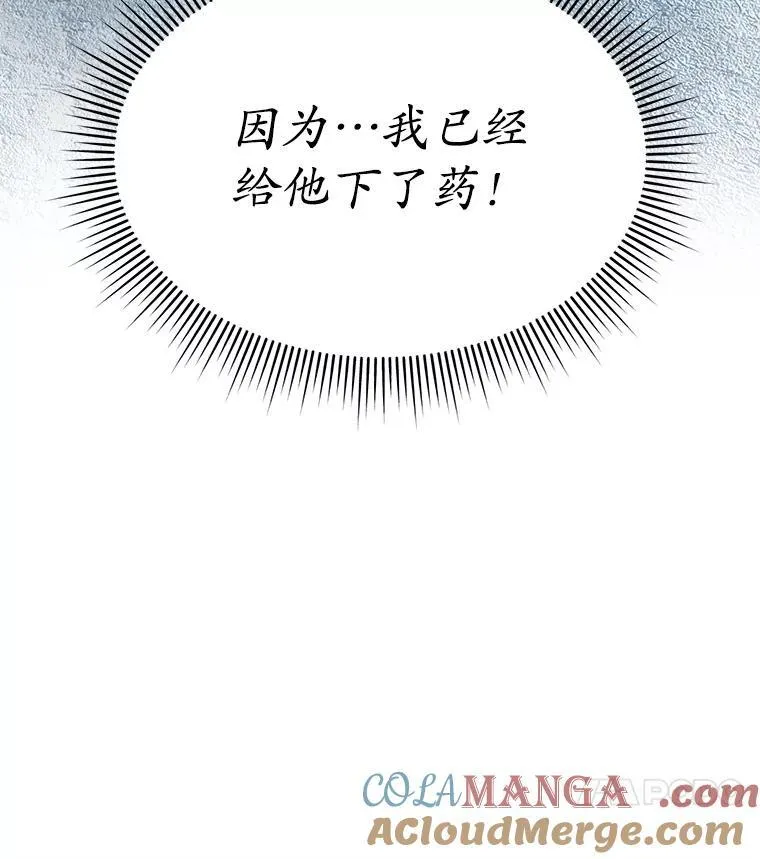 52.大卫的帮手36