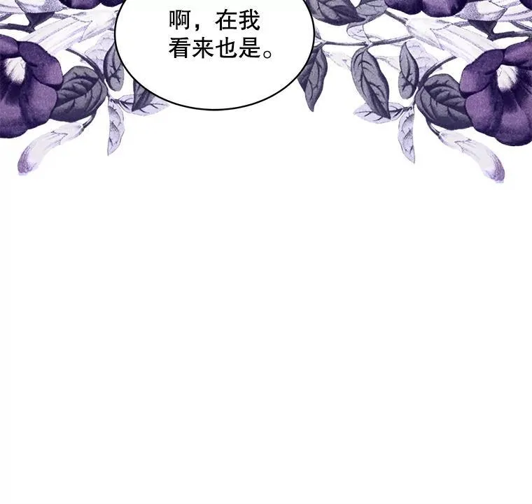 26.疲惫的一天26