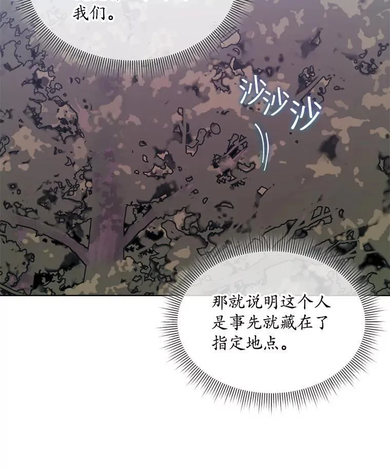37.遇袭77