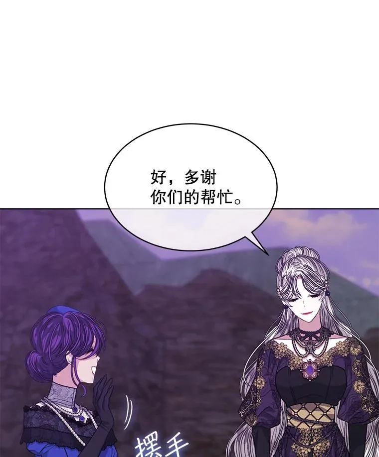 49.我是监护人67