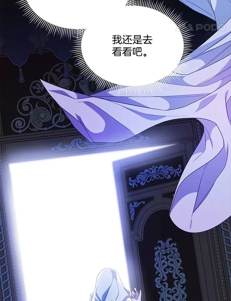 32.秘密67