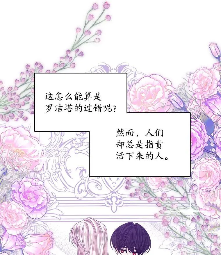 46.大卫的侮辱37