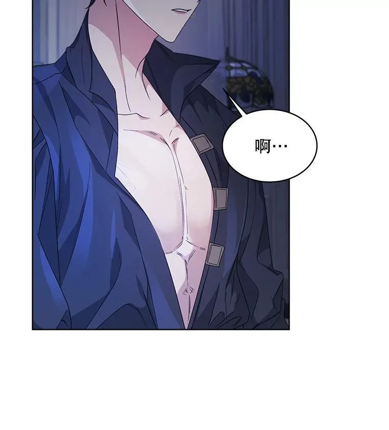 33.埋藏秘密70