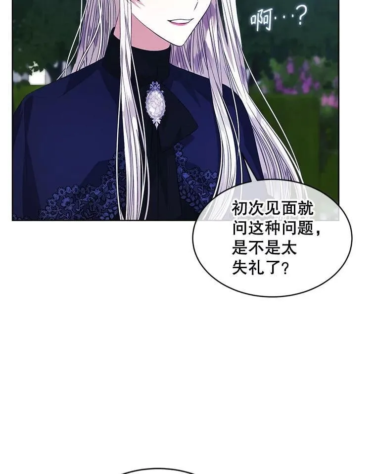 59.被迫成为朋友（本季完）15