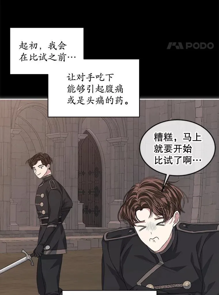 53.获胜7