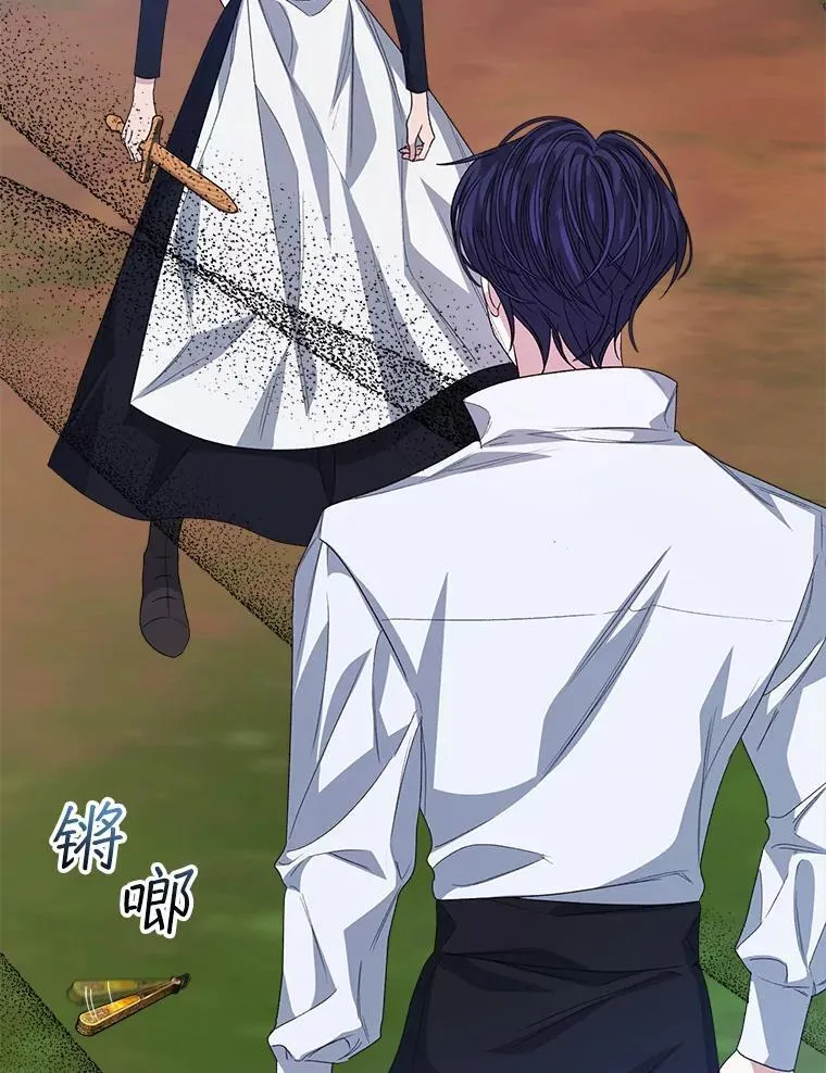 45.刺探骑士团1