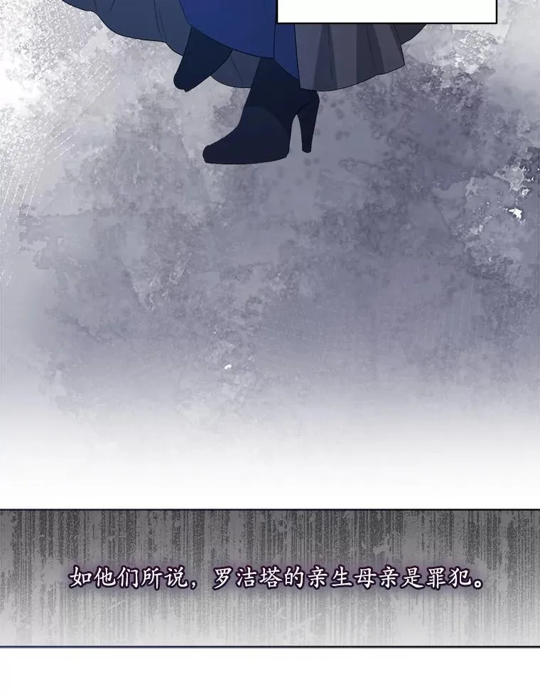 46.大卫的侮辱34