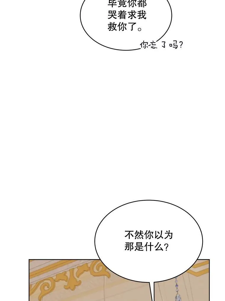 27.魔力58