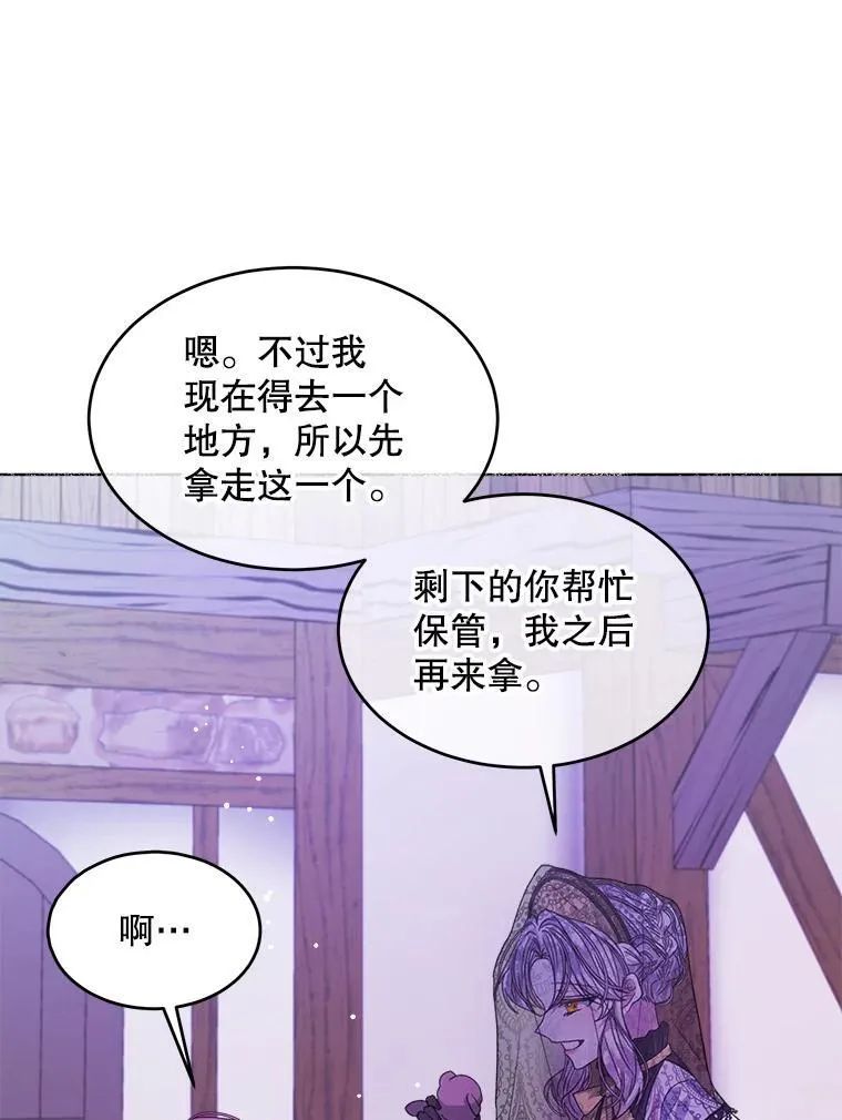 37.遇袭15