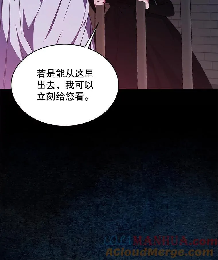 33.埋藏秘密16