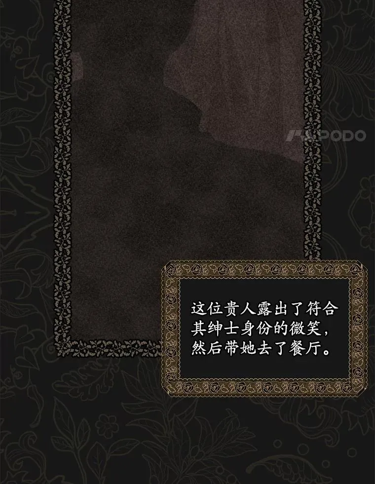 44.玛丽的王子3