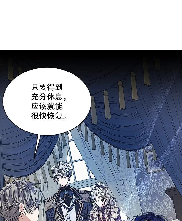 30.回到府邸81