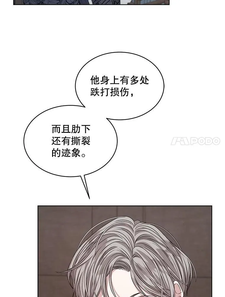 30.回到府邸79