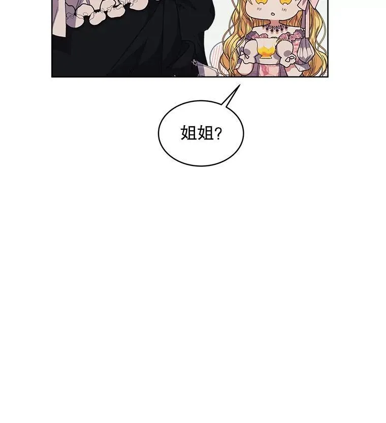 34.心理阴影75