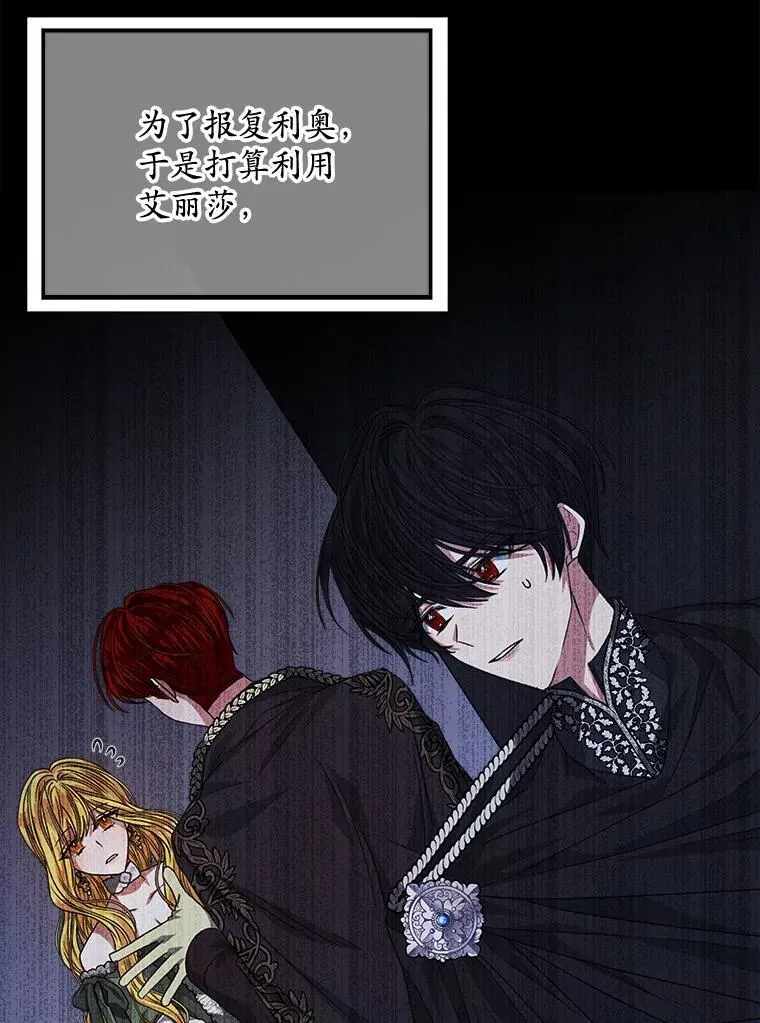 22.拯救82