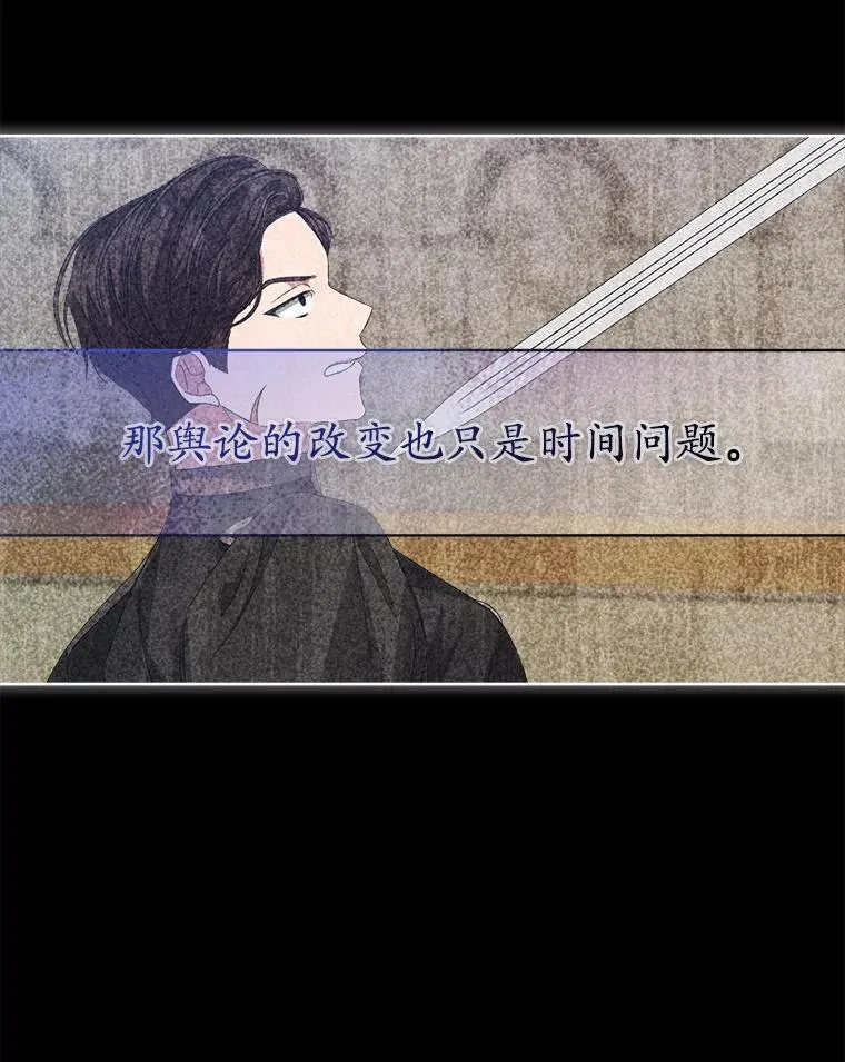 47.挑衅大卫58