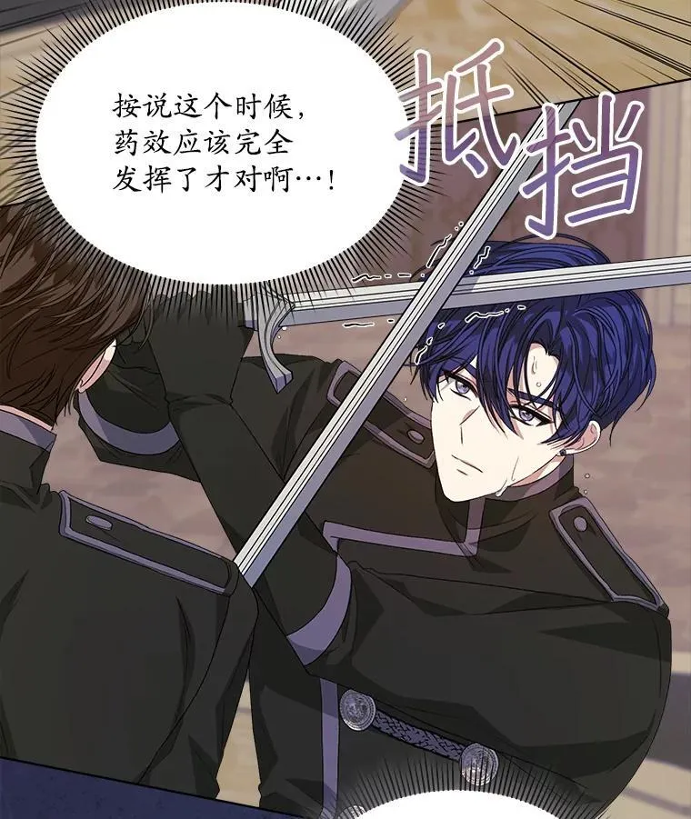 53.获胜5