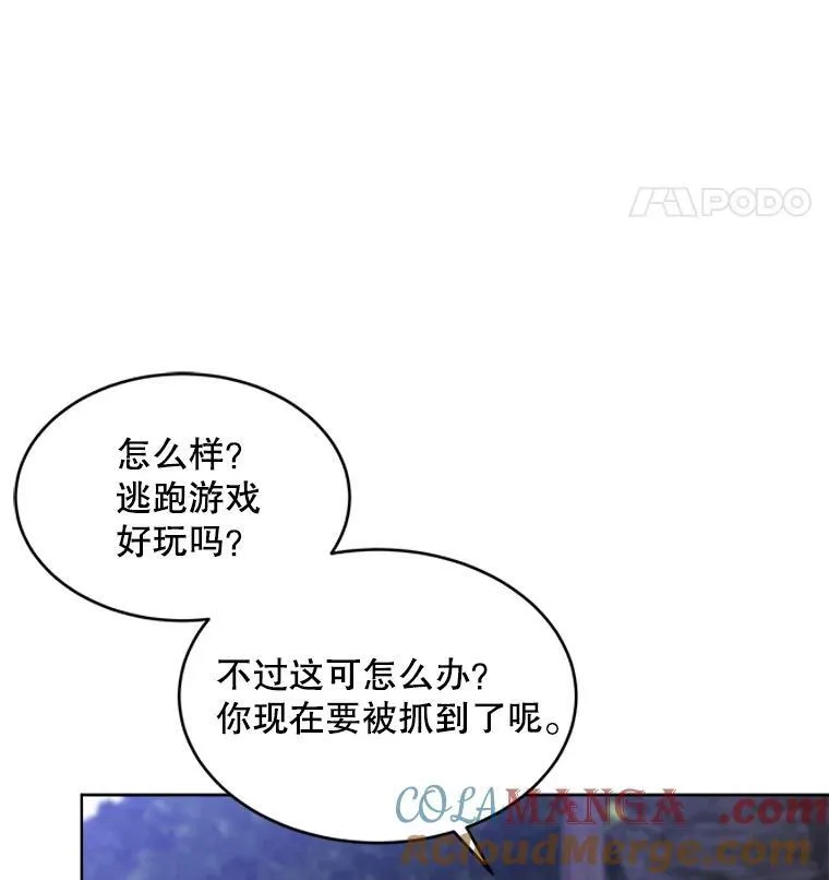 48.复仇39