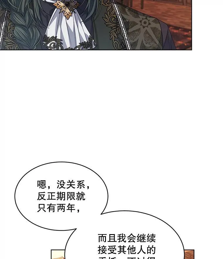 41.得到合作人78