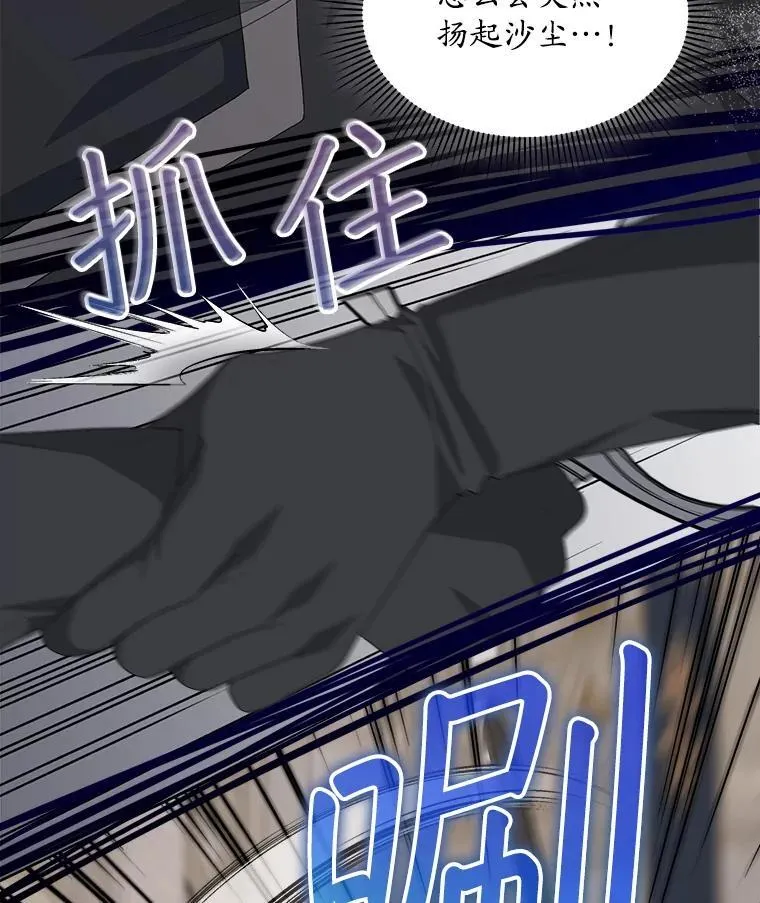 53.获胜25