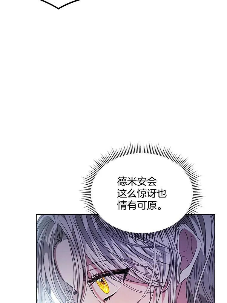 31.护卫骑士2