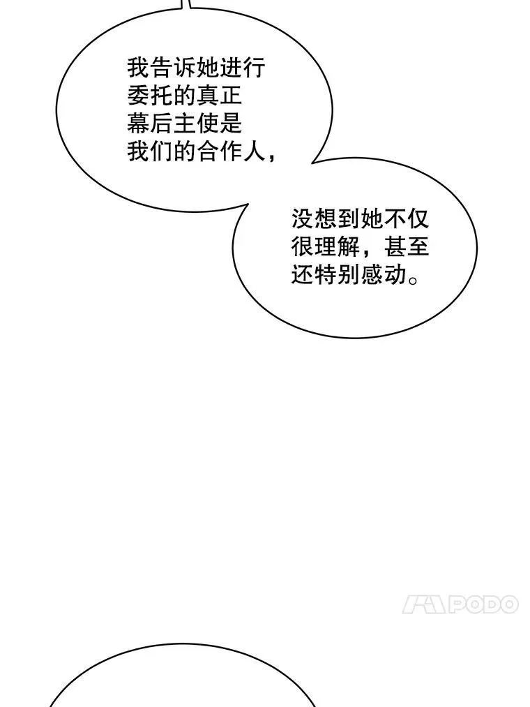 41.得到合作人75
