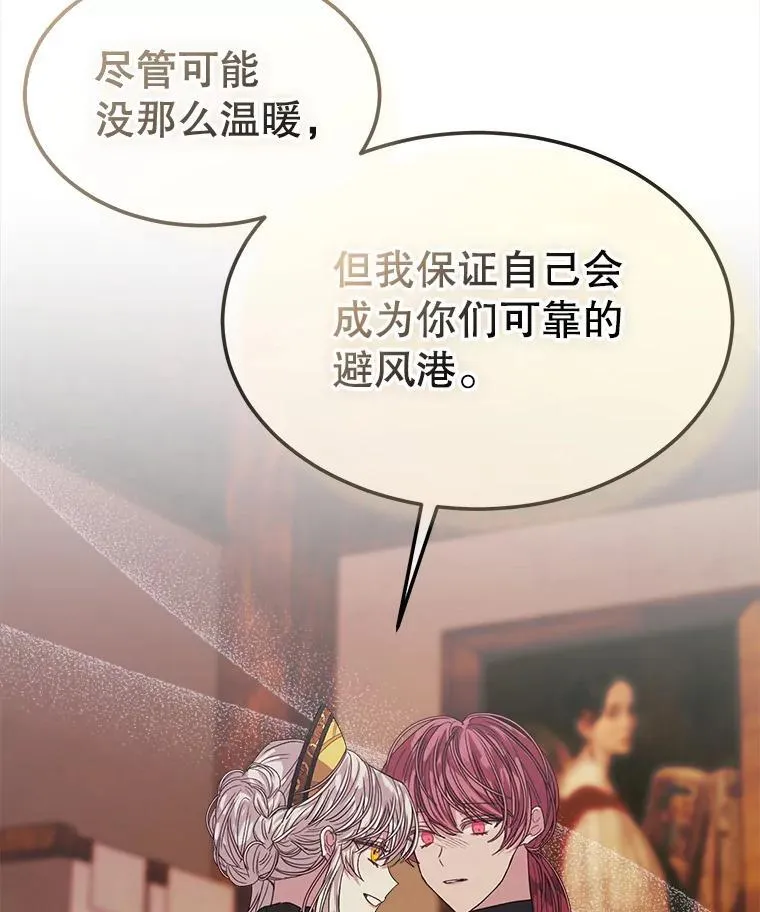 40.收获侍女81