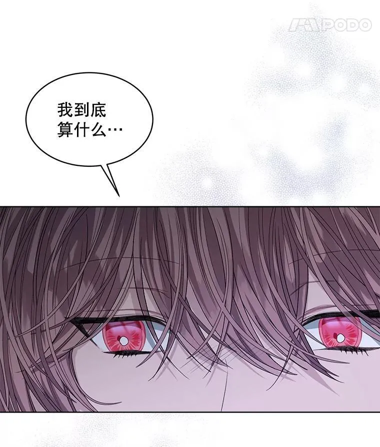 40.收获侍女69
