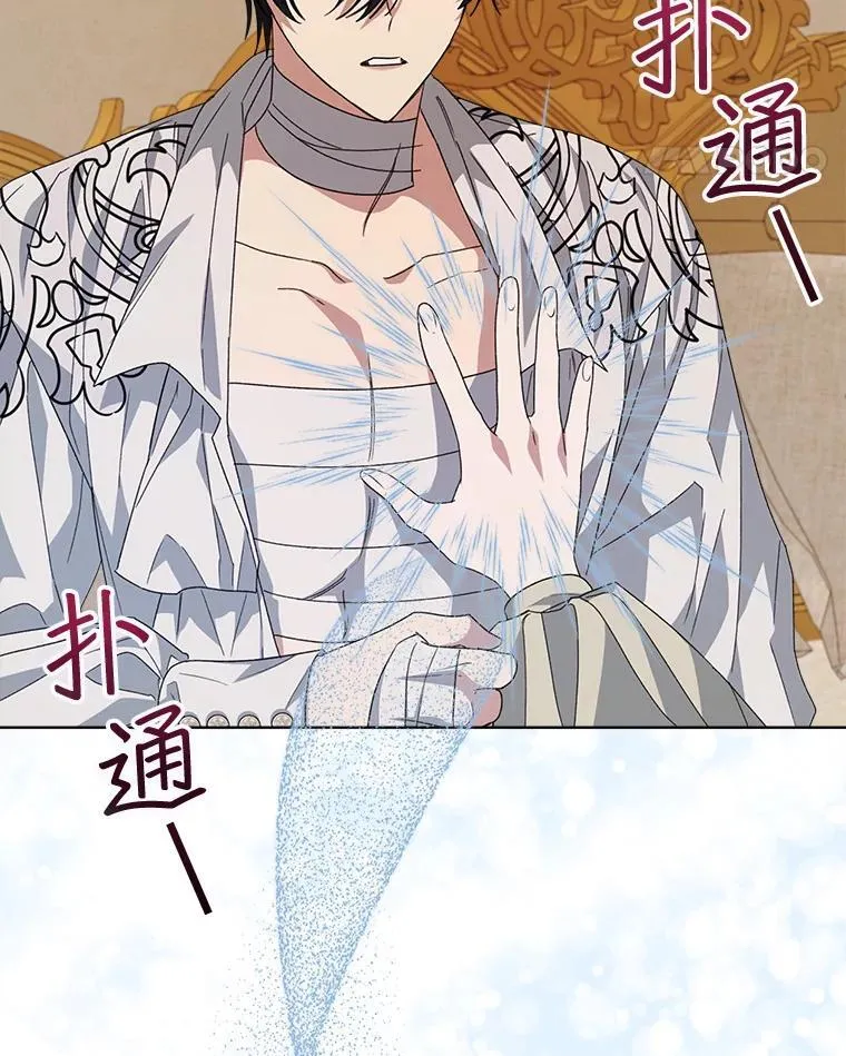 27.魔力87