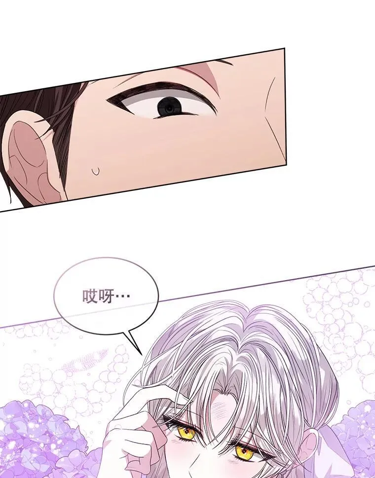 46.大卫的侮辱86