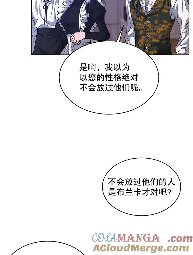 46.大卫的侮辱60